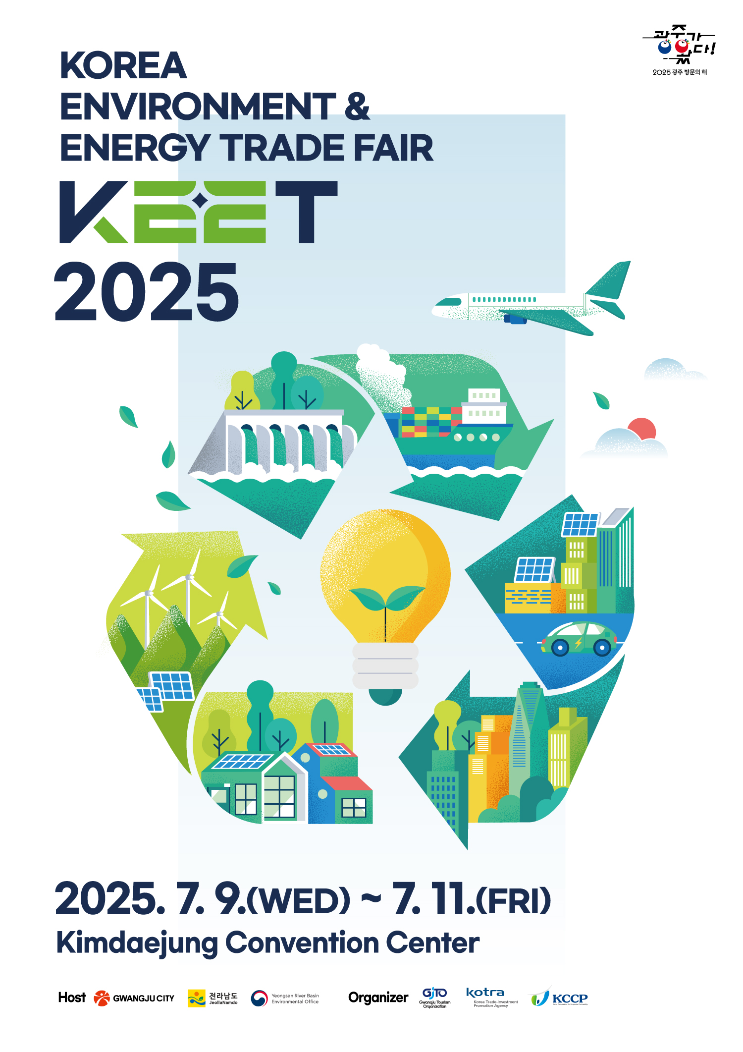 2025-KEET리플렛_영문1.jpg